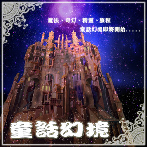 麻花豆精品㊙️097林思充
