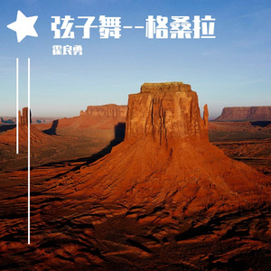 麻花豆精品㊙️097林思充
