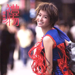 麻花豆精品㊙️097林思充
