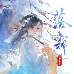 麻花豆精品㊙️097林思充
