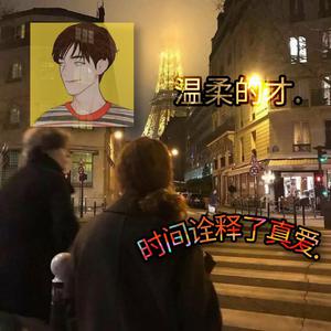 麻花豆精品㊙️097林思充
