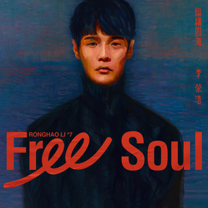 麻花豆精品㊙️097林思充
